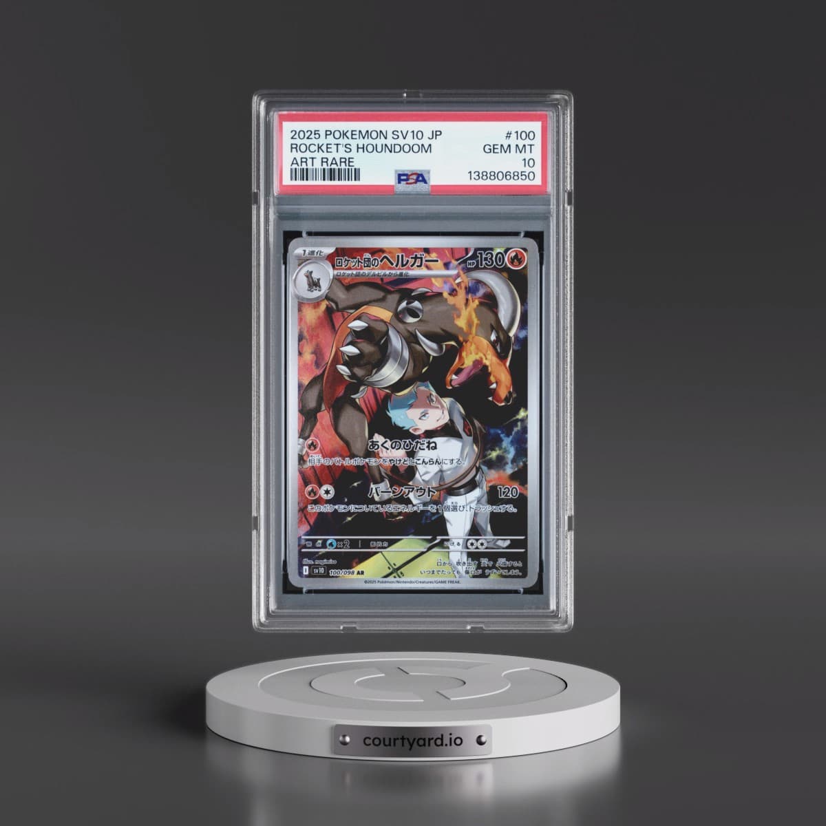 2025 Pokémon SV10-Glory of Team Rocket #100 Team Rocket's Houndoom - Art Rare (PSA 10 GEM MINT)
