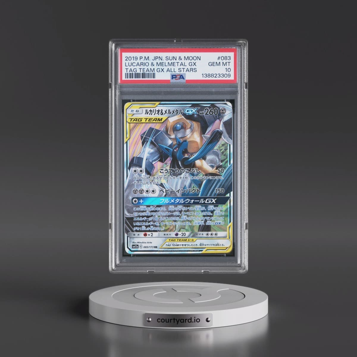 2019 Pokémon Sun & Moon Tag Team GX All Stars #083 Lucario & Melmetal GX - Holo (PSA 10 GEM MINT)