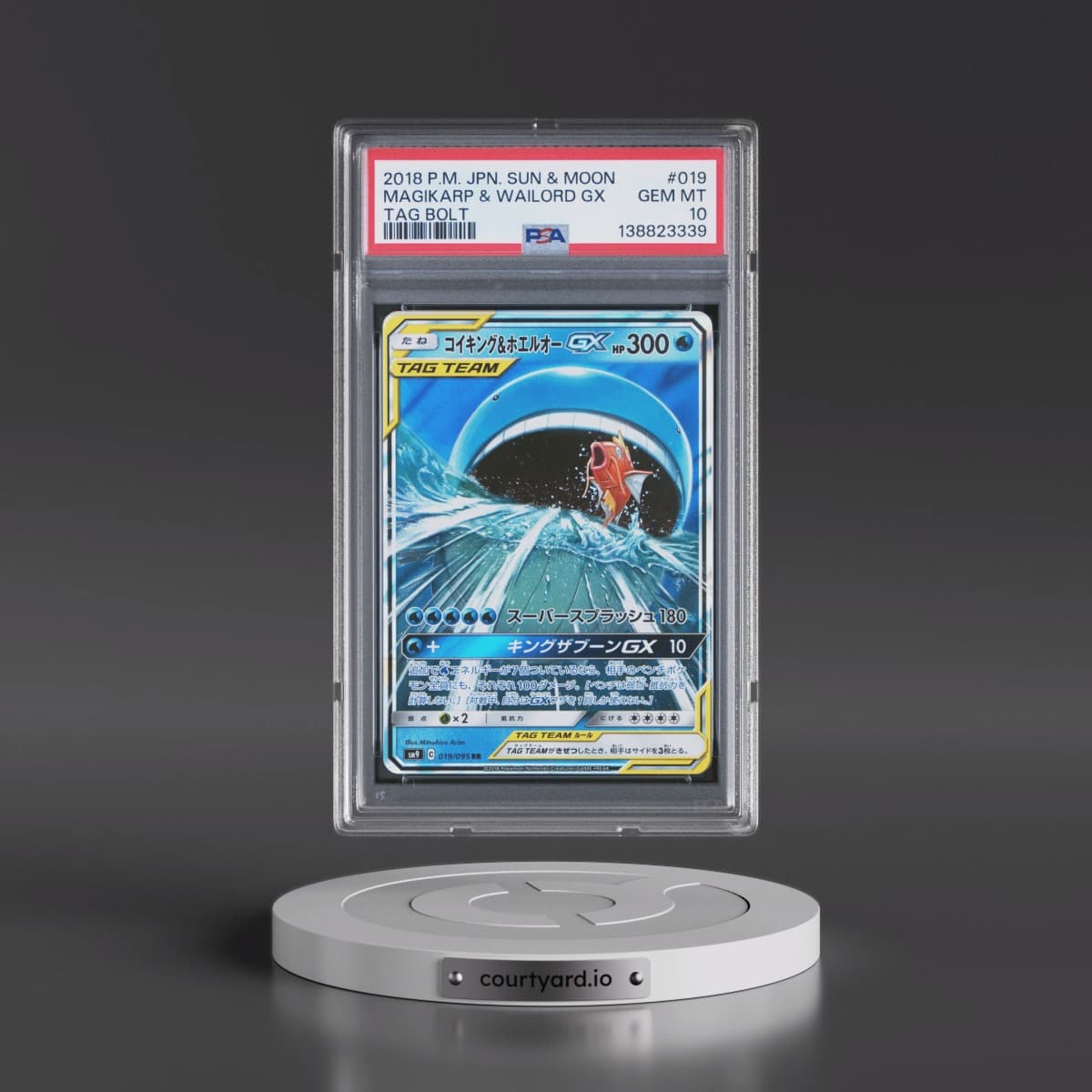 2018 Pokémon Sun & Moon Tag Bolt #019 Magikarp & Wailord GX - Holo (PSA 10 GEM MINT)
