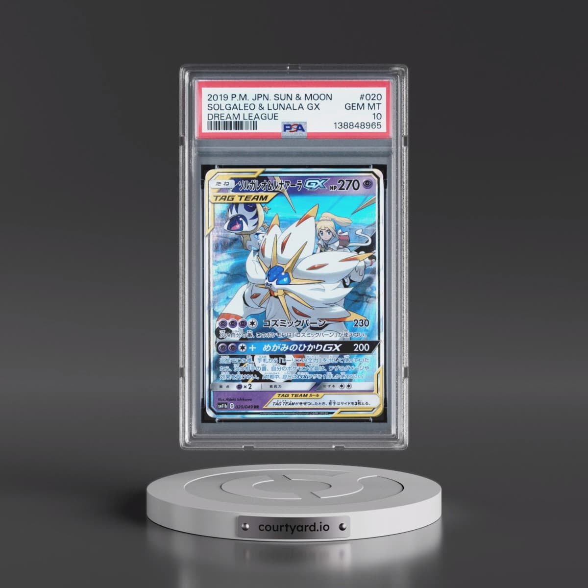 2019 Pokémon Sun & Moon Dream League #020 Solgaleo & Lunala GX - Holo (PSA 10 GEM MINT)