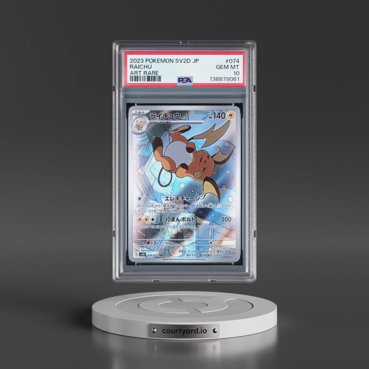 2023 Pokémon Sv2d-Clay Burst #074 Raichu - Art Rare (PSA 10 GEM MINT)