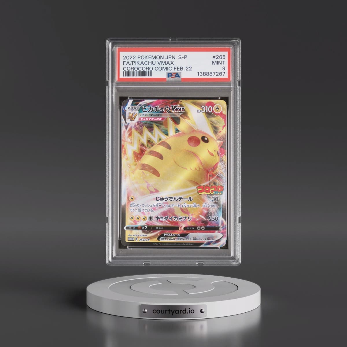 2022 Pokémon S Promo #265 Pikachu Vmax - Full Art Corocoro Comic February 2022 (PSA 9 MINT)