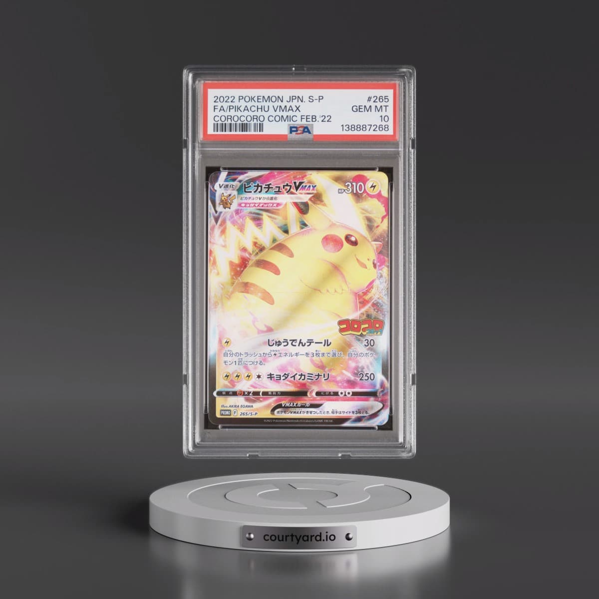 2022 Pokémon S Promo #265 Pikachu Vmax - Full Art Corocoro Comic February 2022 (PSA 10 GEM MINT)