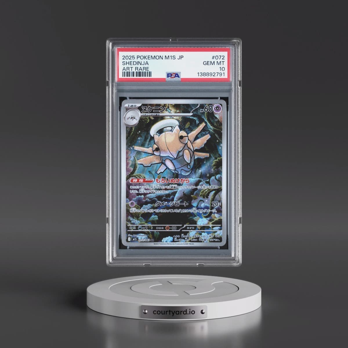 2025 Pokémon M1s-Mega Symphonia #072 Shedinja - Art Rare (PSA 10 GEM MINT)