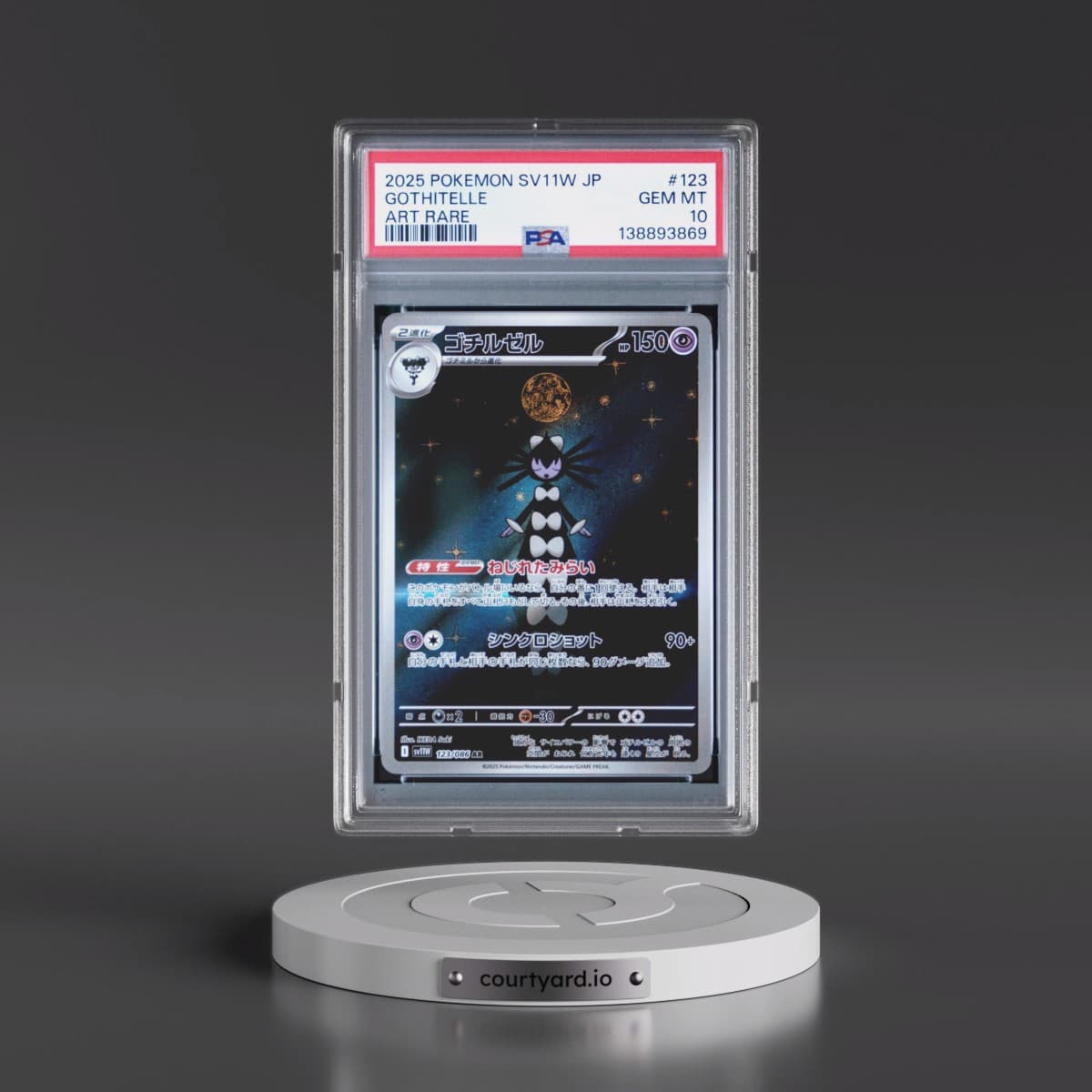 2025 Pokémon Sv11w-White Flare #123 Gothitelle - Art Rare (PSA 10 GEM MINT)