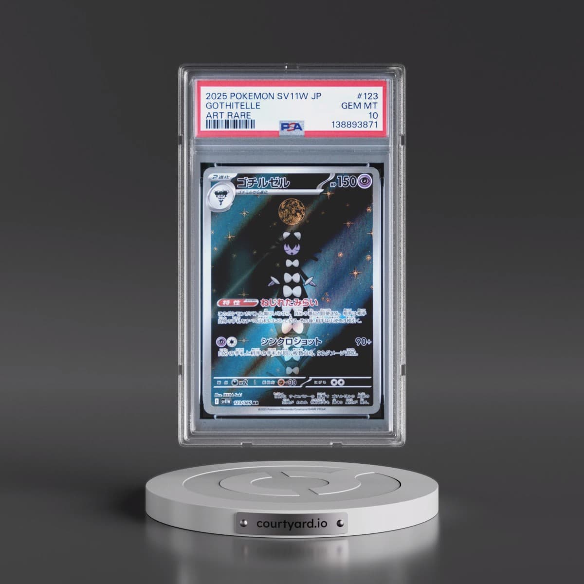 2025 Pokémon Sv11w-White Flare #123 Gothitelle - Art Rare (PSA 10 GEM MINT)
