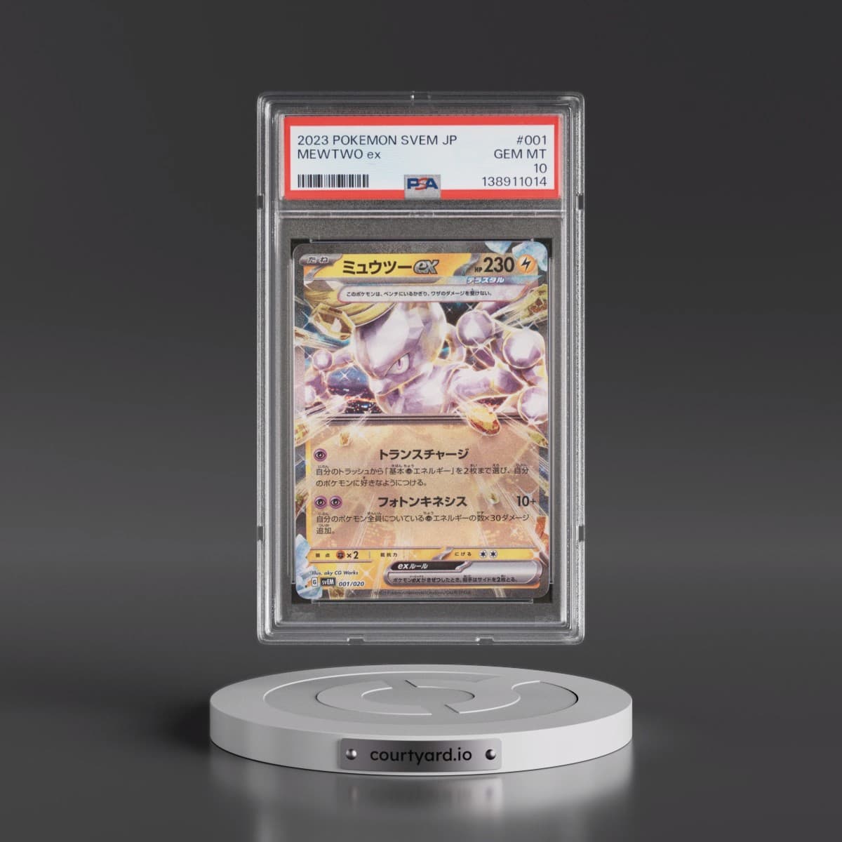 Pokémon Svem-Terastal Starter Set Mewtwo EX