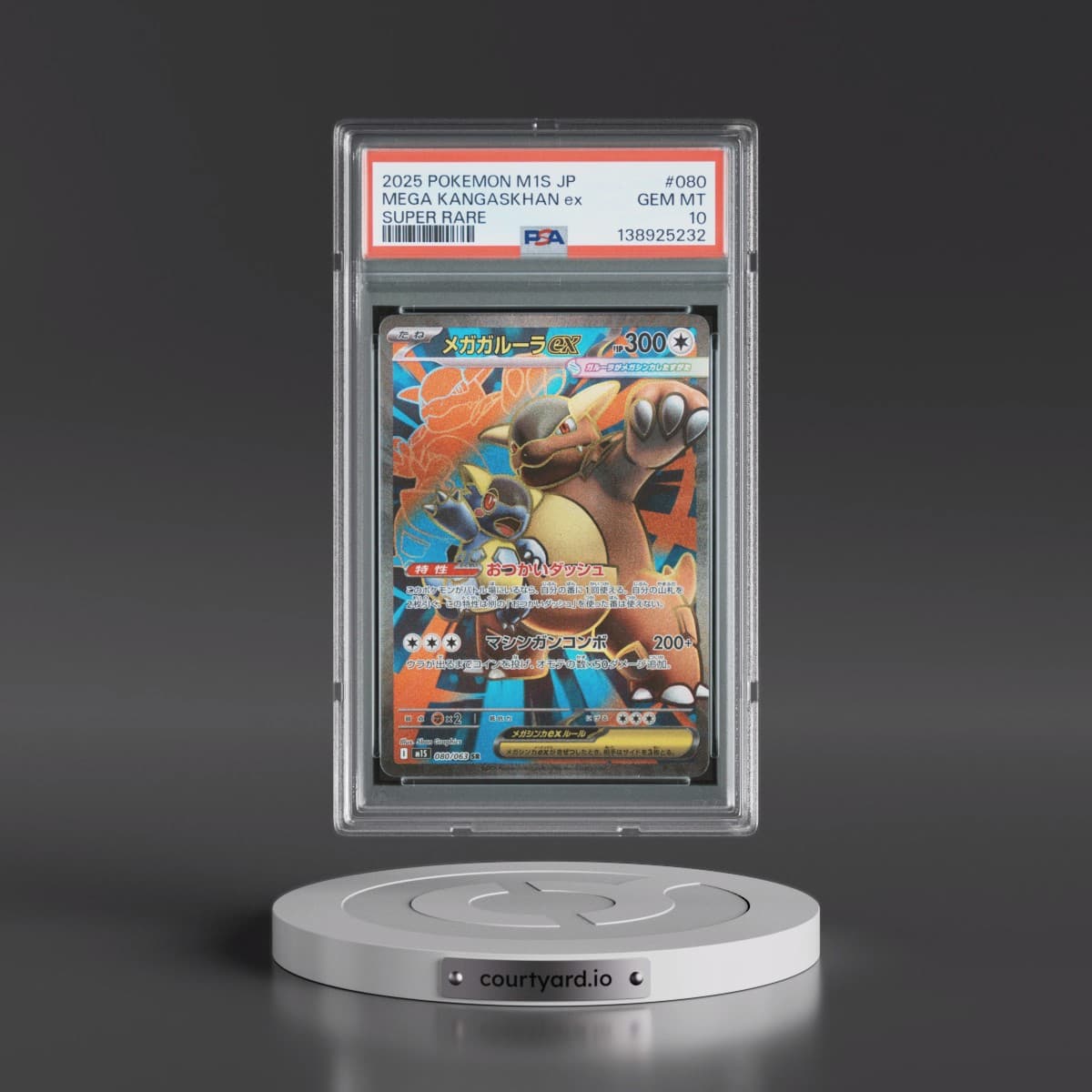 2025 Pokémon M1s-Mega Symphonia #080 Mega Kangaskhan EX - Holo Super Rare (PSA 10 GEM MINT)