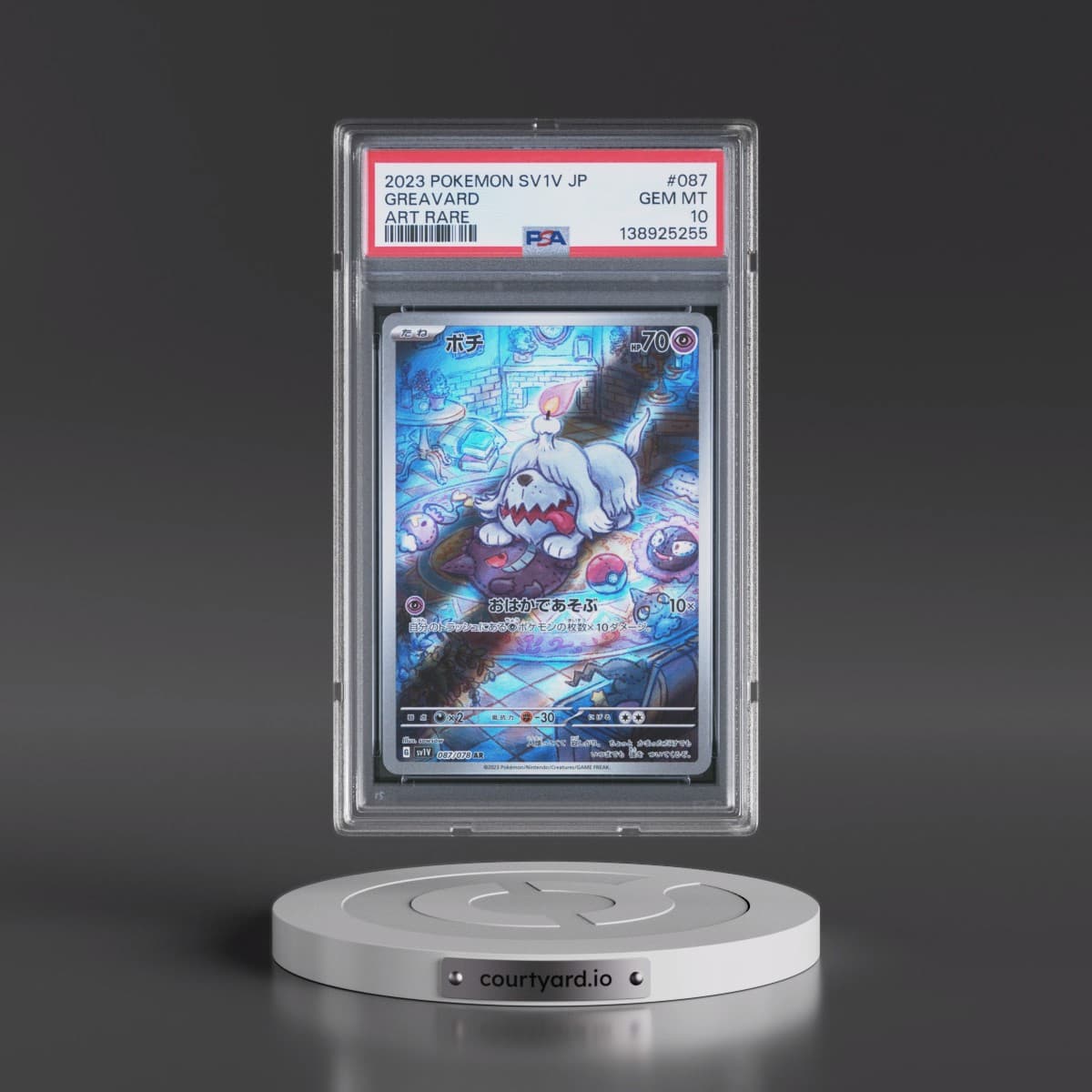 2023 Pokémon Sv1v-Violet EX #087 Greavard - Art Rare (PSA 10 GEM MINT)