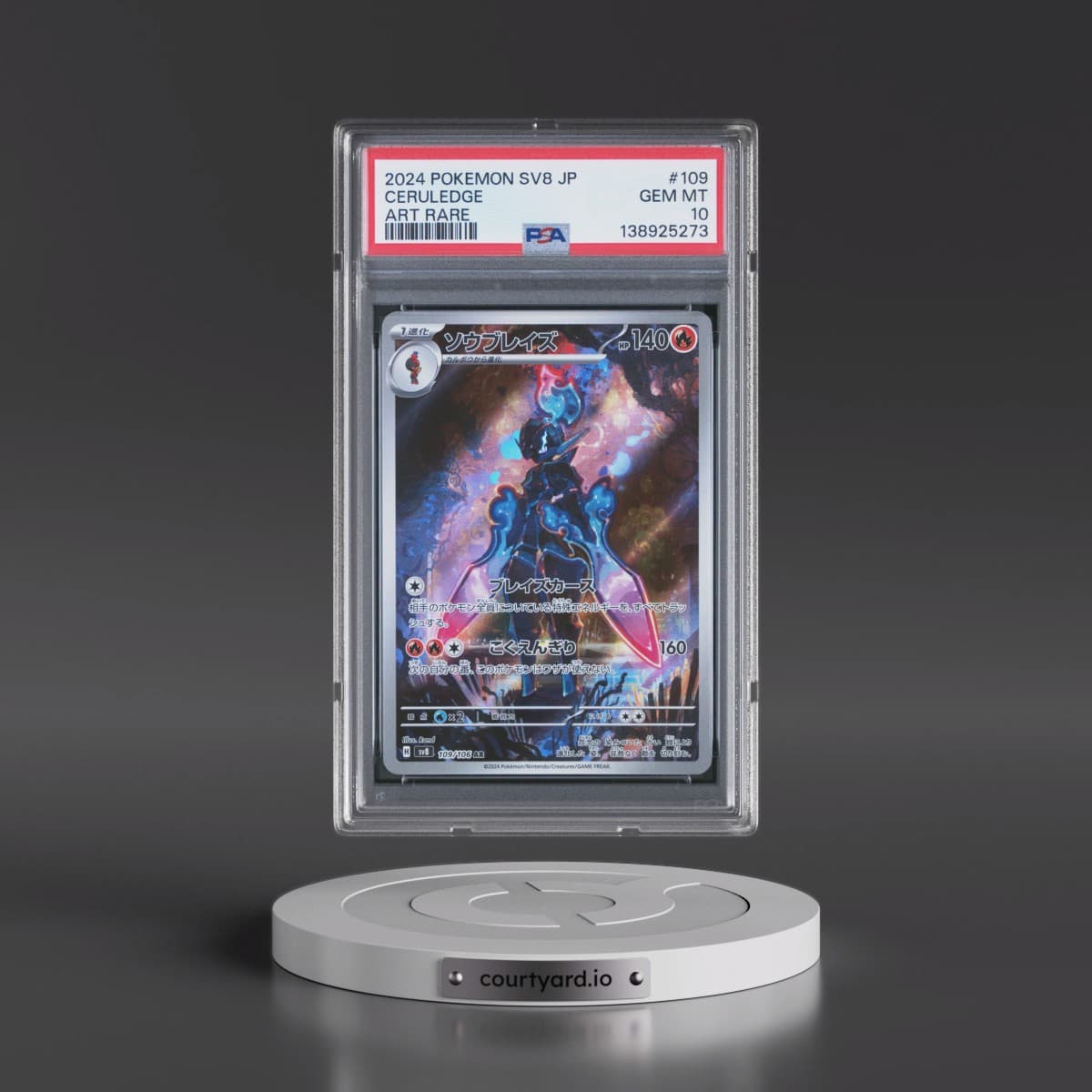 2024 Pokémon SV8-Super Electric Breaker #109 Ceruledge - Art Rare (PSA 10 GEM MINT)