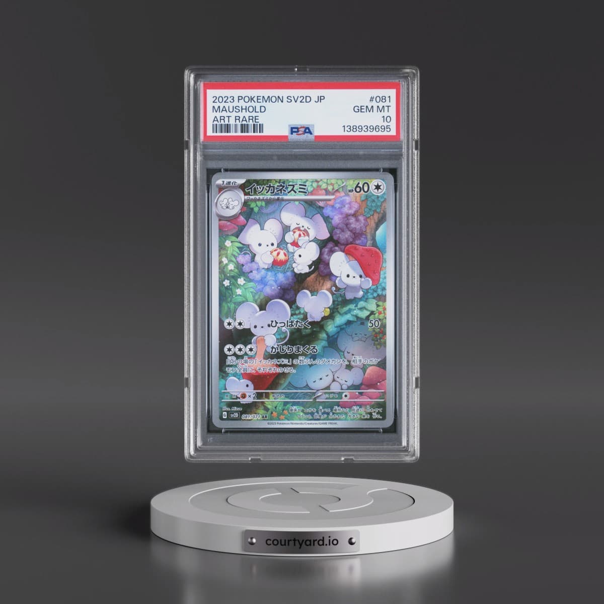 2023 Pokémon Sv2d-Clay Burst #081 Maushold - Art Rare (PSA 10 GEM MINT)