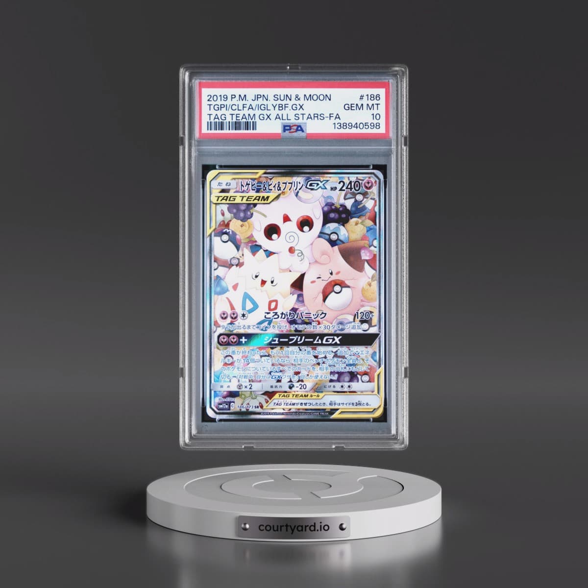 2019 Pokémon Sun & Moon Tag Team GX All Stars #186 Togepi & Cleffa & Igglybuff GX - Holo Full Art (PSA 10 GEM MINT)