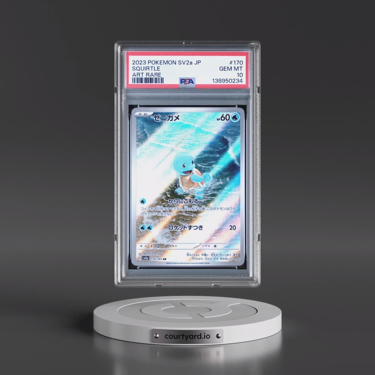 2023 Pokémon Sv2a-Pokémon 151 #170 Squirtle - Art Rare (PSA 10 GEM MINT)