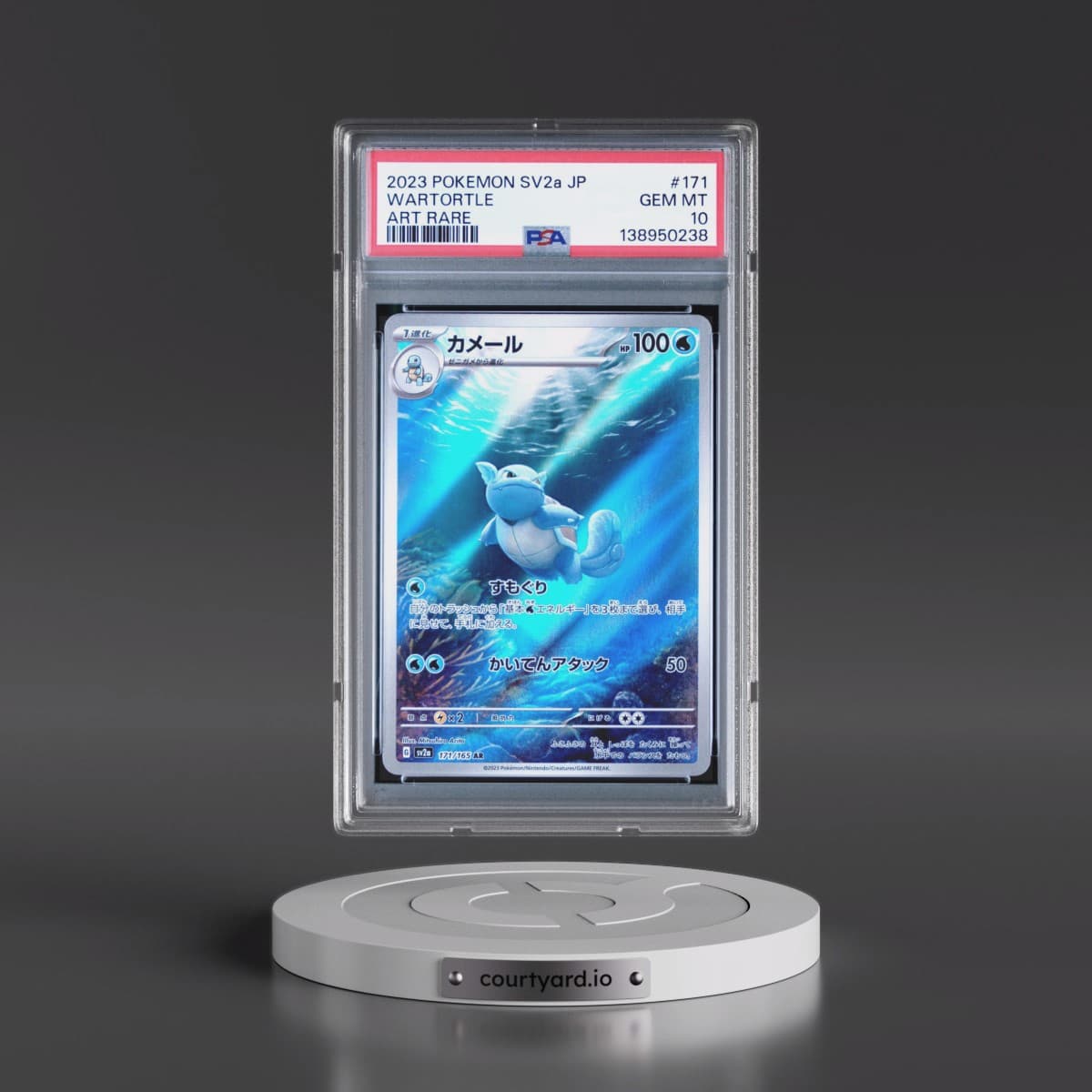 2023 Pokémon Sv2a-Pokémon 151 #171 Wartortle - Art Rare (PSA 10 GEM MINT)