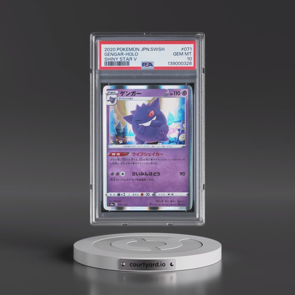 2020 Pokémon Sword & Shield Shiny Star V #071 Gengar - Holo (PSA 10 GEM MINT)