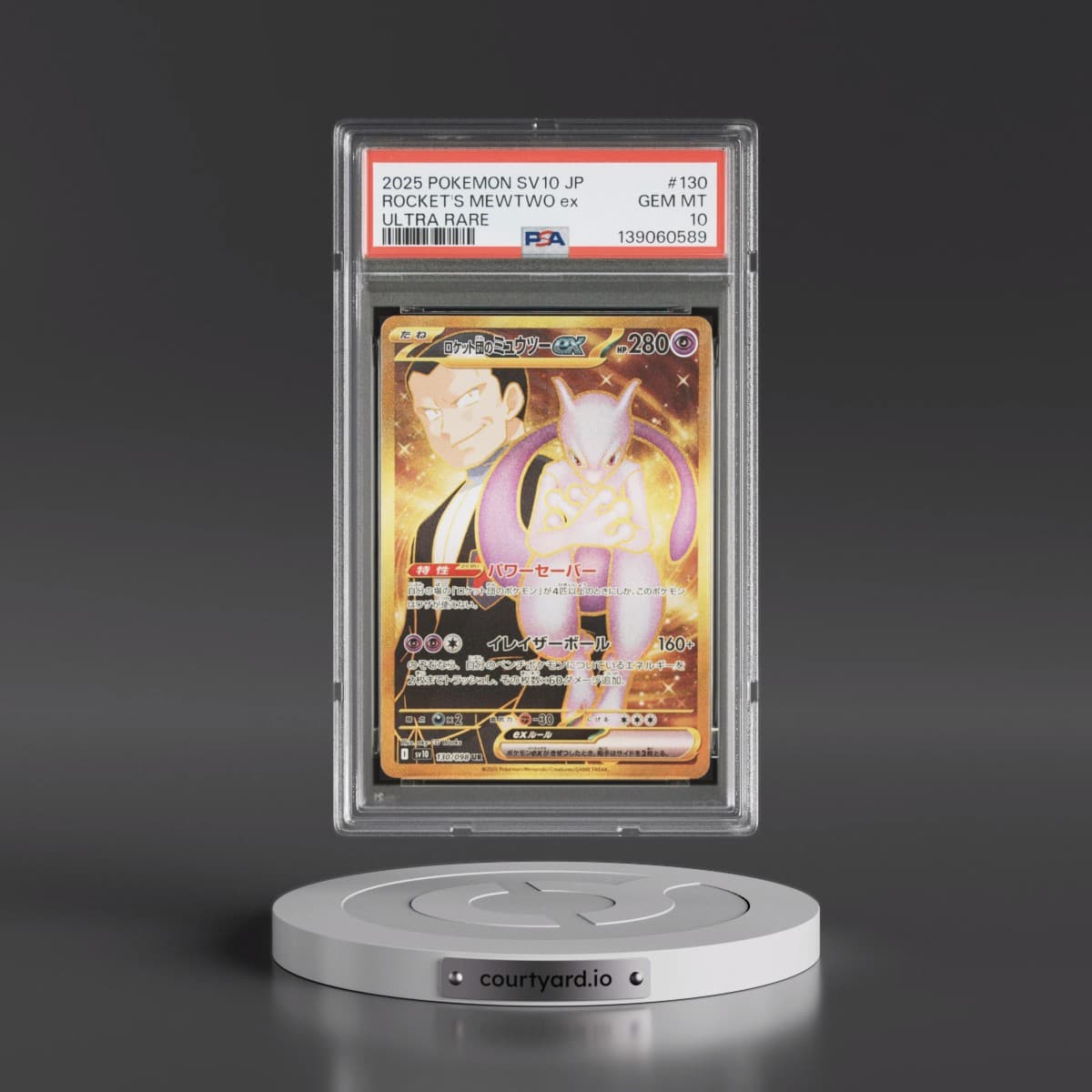 2025 Pokémon SV10-Glory of Team Rocket #130 Team Rocket's Mewtwo EX - Holo Ultra Rare (PSA 10 GEM MINT)