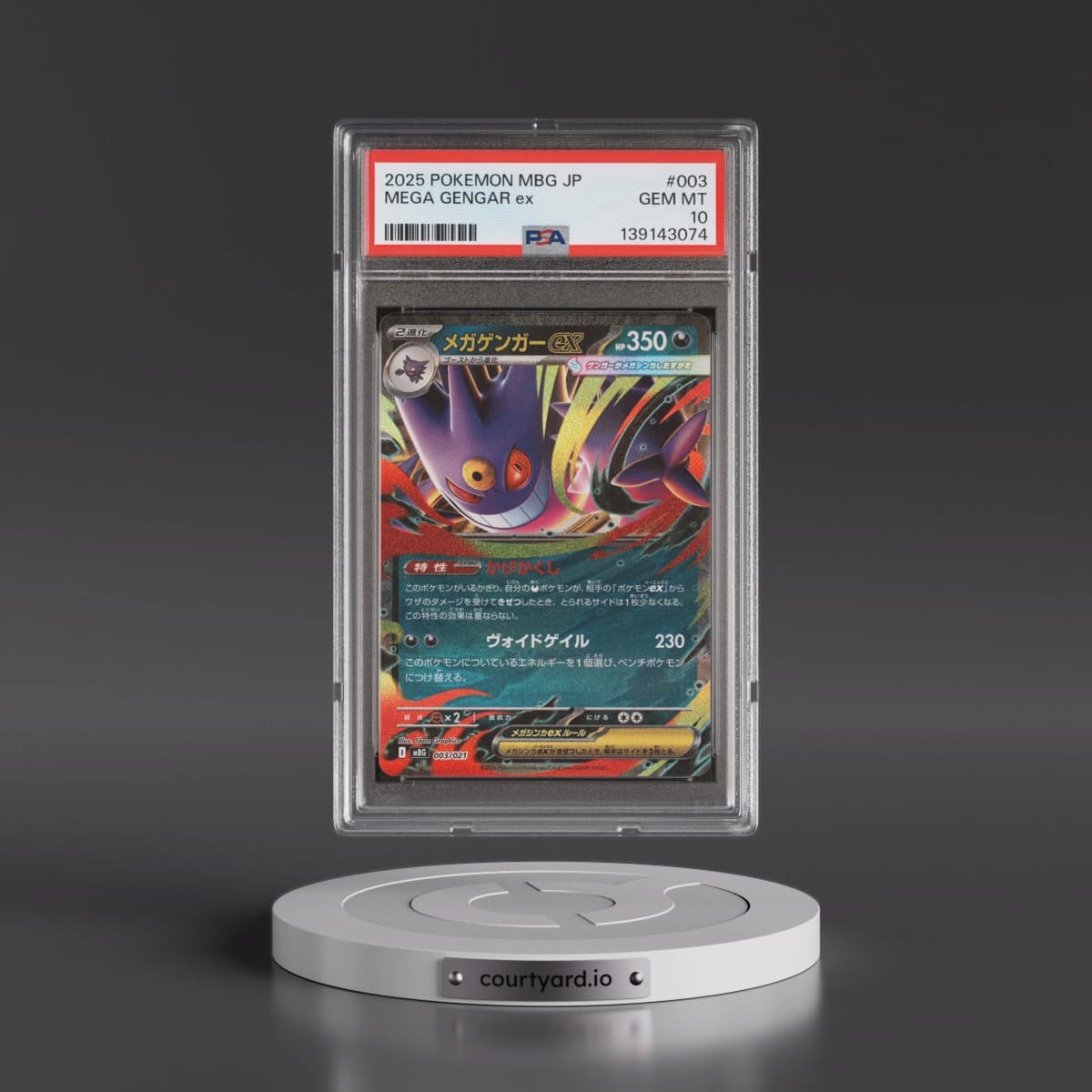 2025 Pokémon Mbg-Mega Starter Set Mega Gengar EX #003 Mega Gengar EX - Holo (PSA 10 GEM MINT)