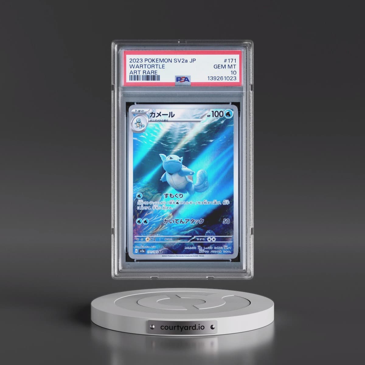 2023 Pokémon Sv2a-Pokémon 151 #171 Wartortle - Art Rare (PSA 10 GEM MINT)