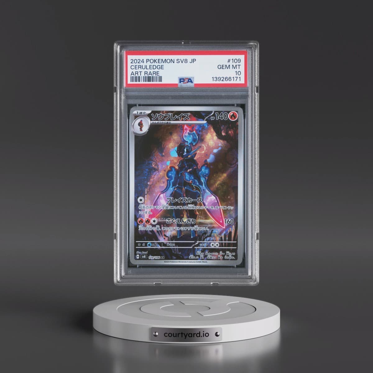 2024 Pokémon SV8-Super Electric Breaker #109 Ceruledge - Art Rare (PSA 10 GEM MINT)