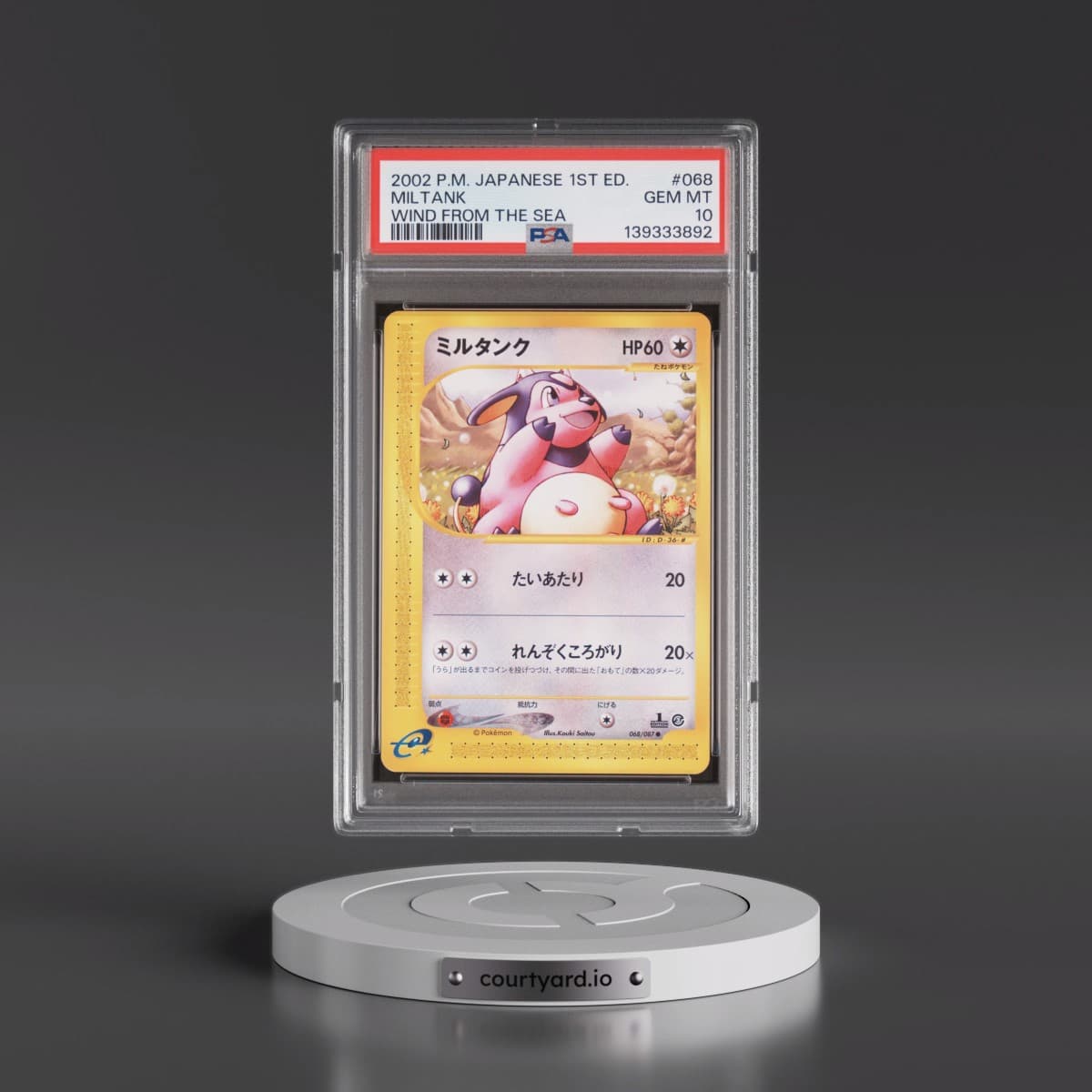 2002 Pokémon Wind From the Sea #068 Miltank - 1st Edition (PSA 10 GEM MINT)