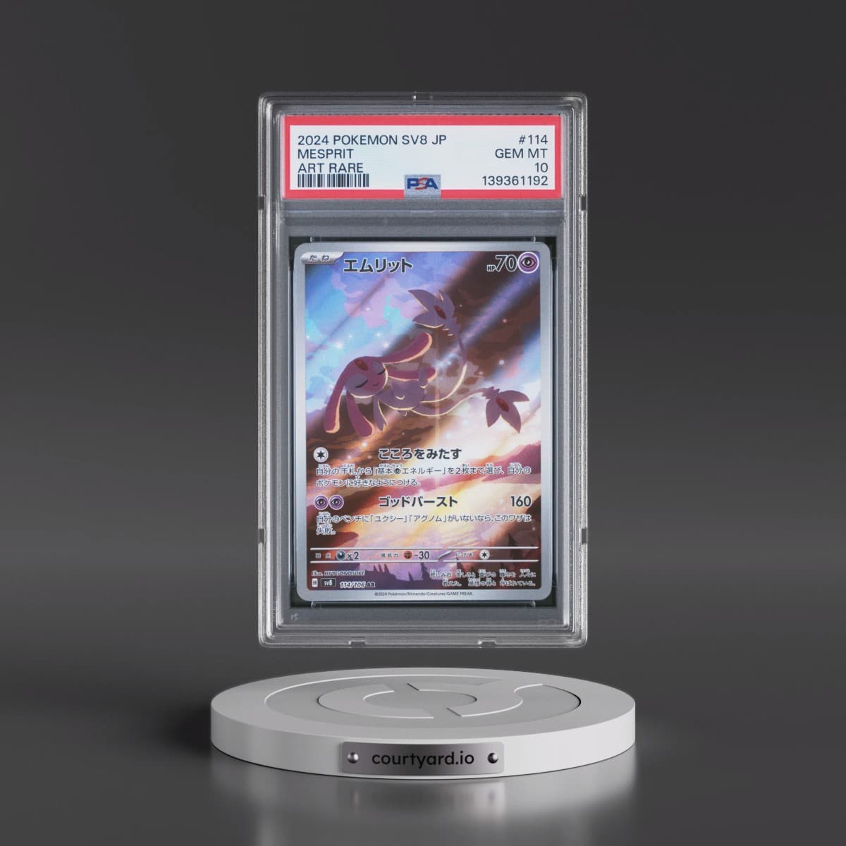 2024 Pokémon SV8-Super Electric Breaker #114 Mesprit - Art Rare (PSA 10 GEM MINT)