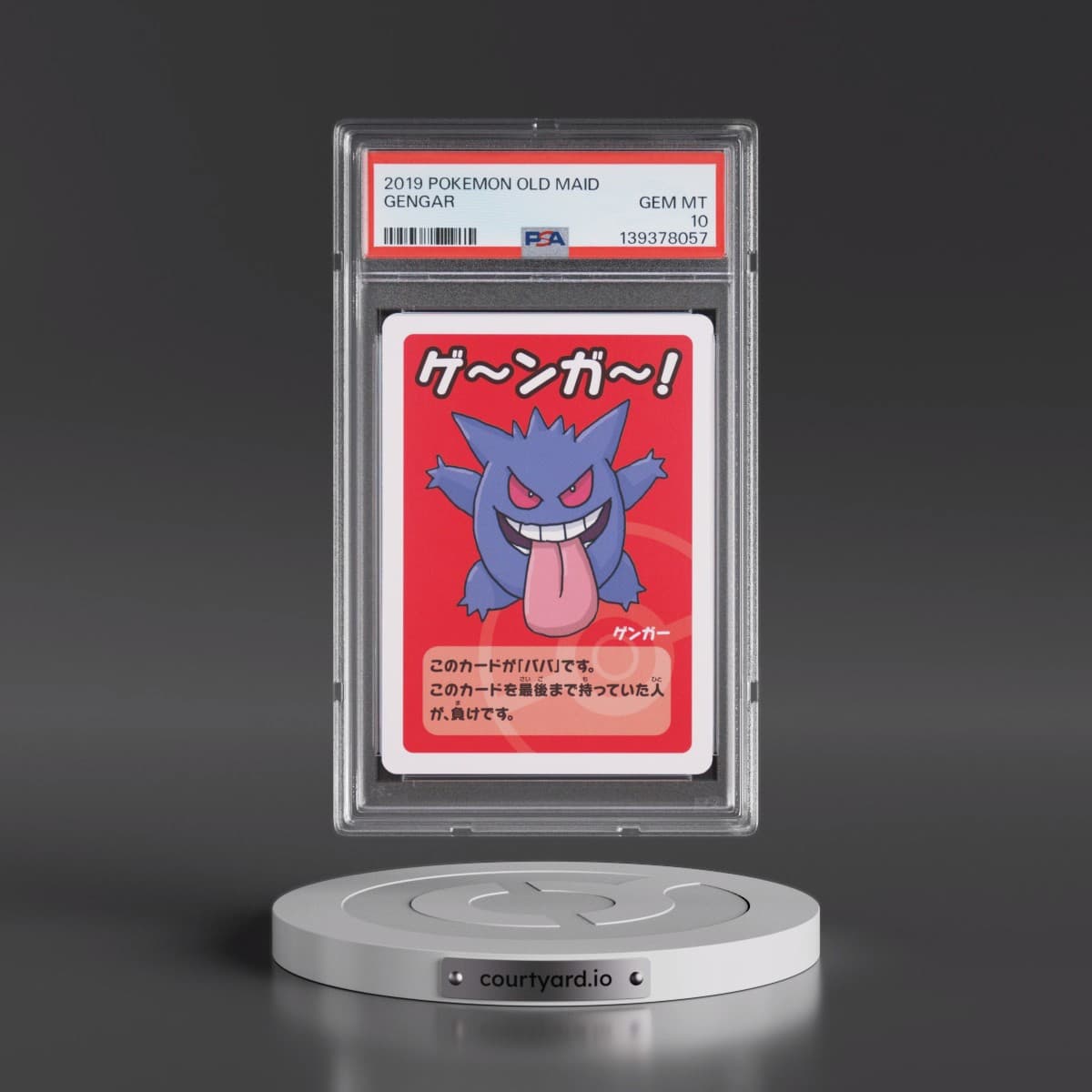 2019 Pokémon Old Maid Gengar (PSA 10 GEM MINT)