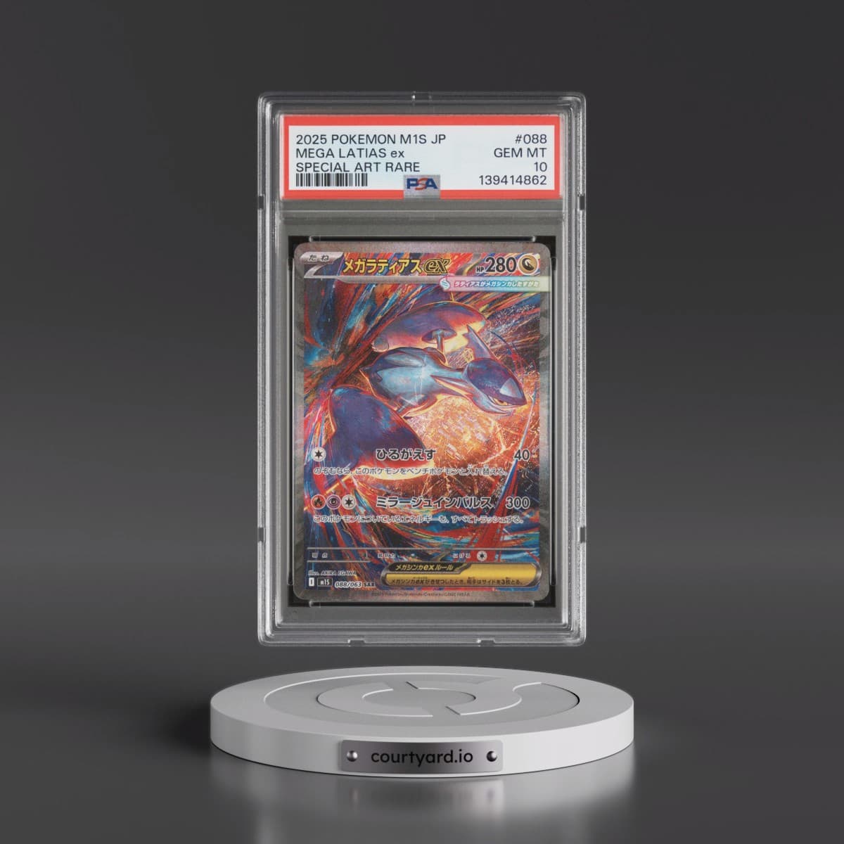 2025 Pokémon M1s-Mega Symphonia #088 Mega Latias EX - Holo Special Art Rare (PSA 10 GEM MINT)