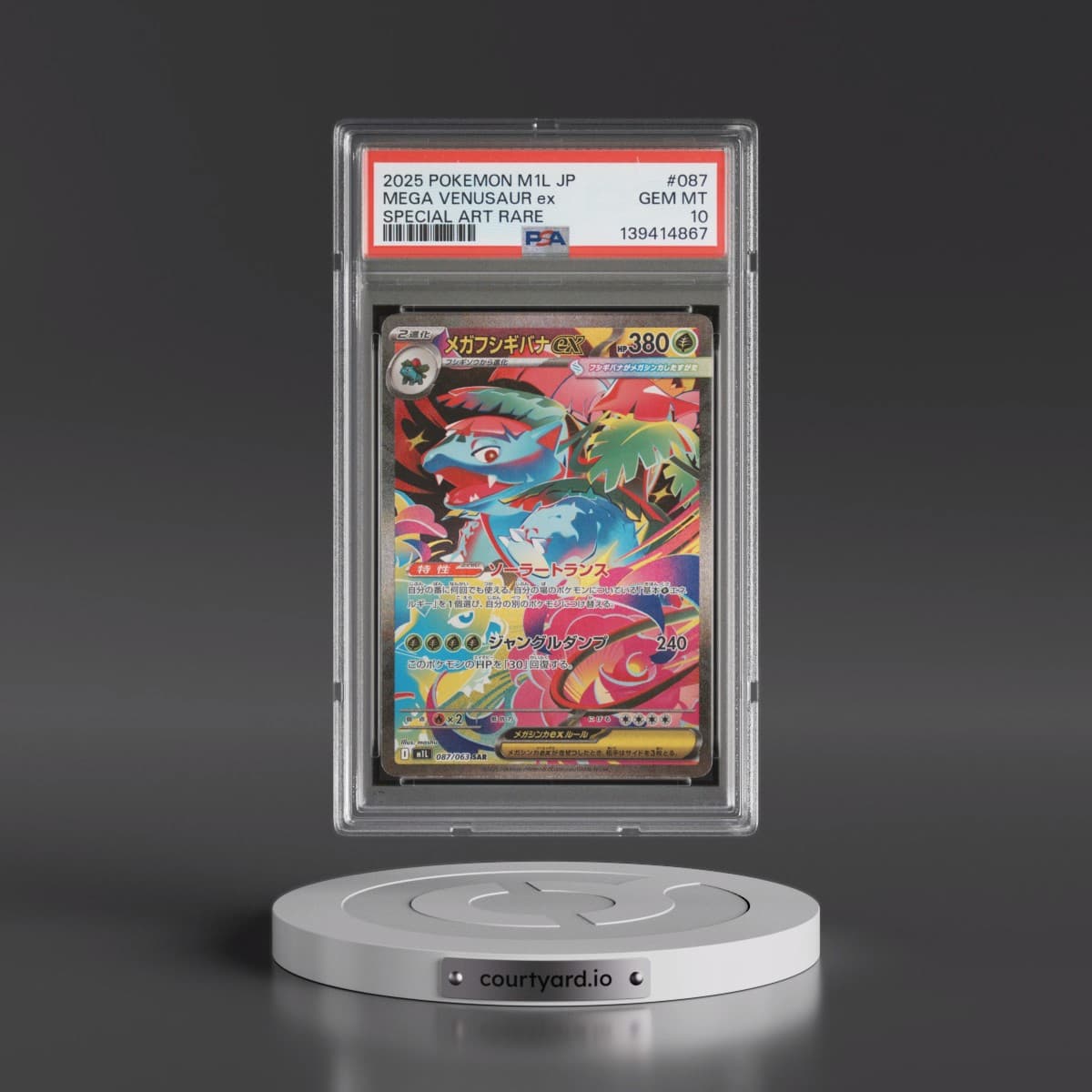 2025 Pokémon M1l-Mega Brave #087 Mega Venusaur EX - Holo Special Art Rare (PSA 10 GEM MINT)