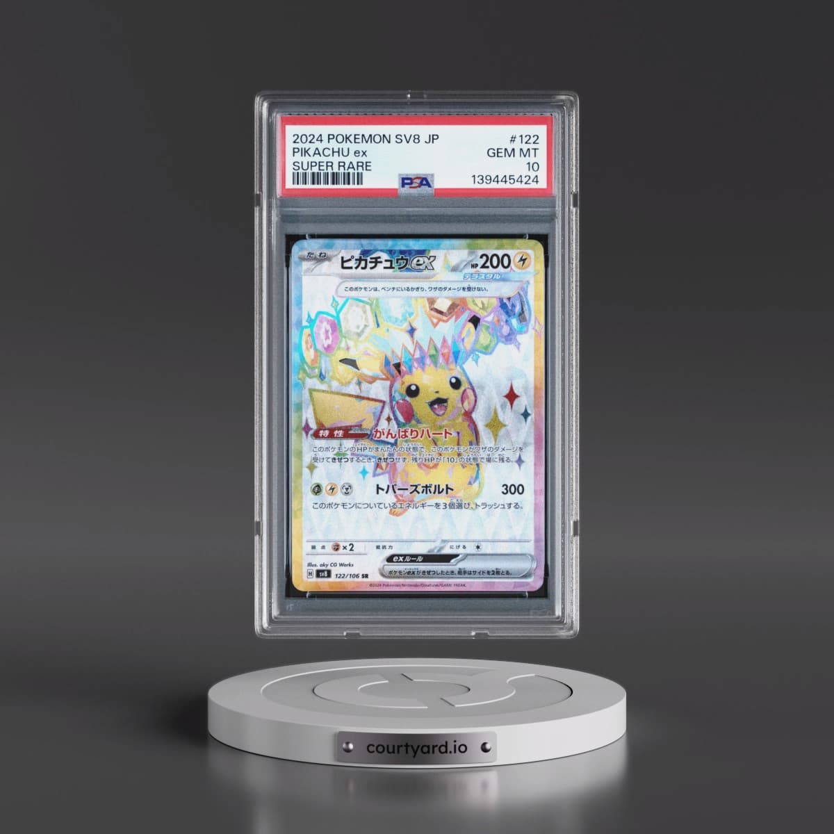 2024 Pokémon SV8-Super Electric Breaker #122 Pikachu EX - Holo Super Rare (PSA 10 GEM MINT)