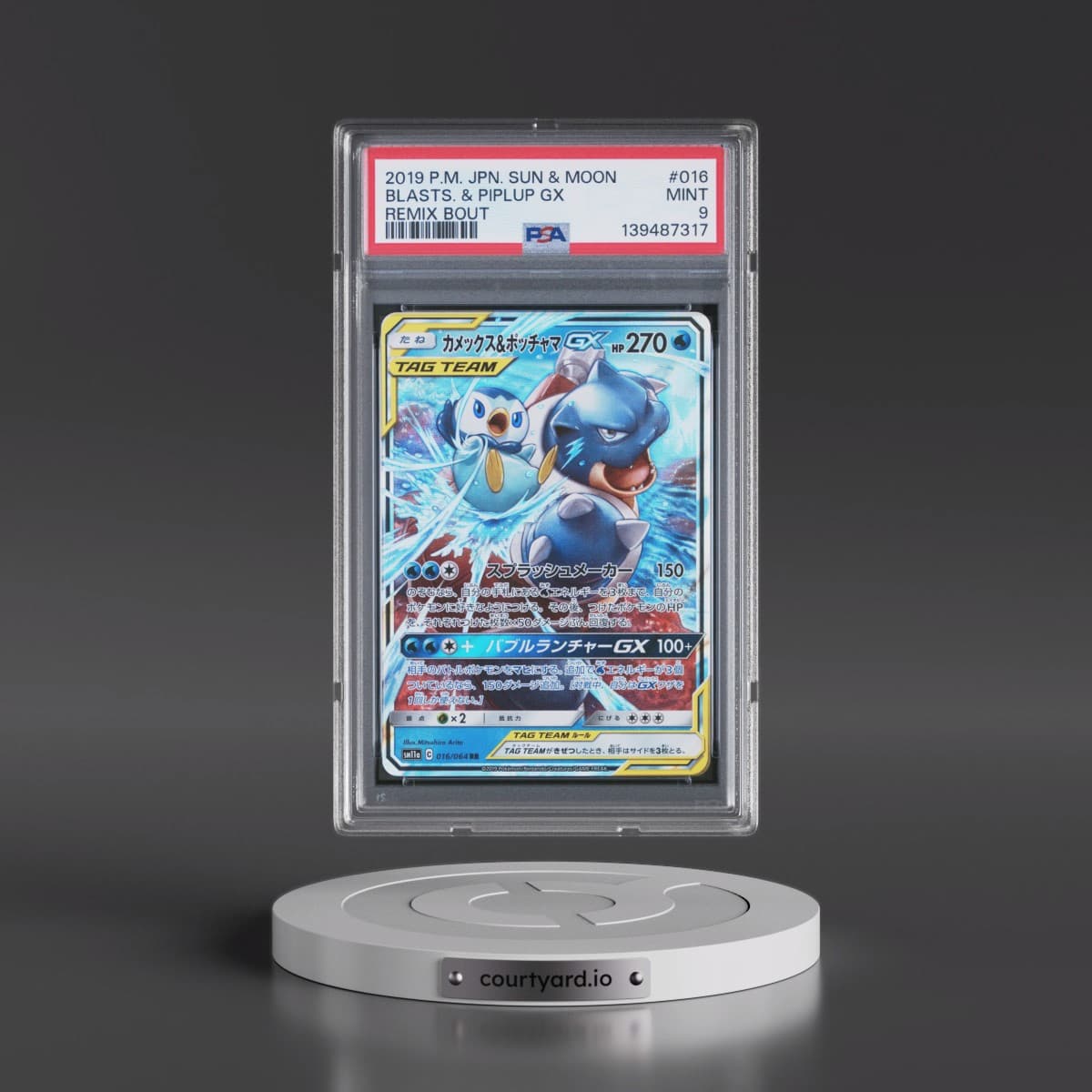 2019 Pokémon Sun & Moon Remix Bout #016 Blastoise & Piplup GX - Holo (PSA 9 MINT)