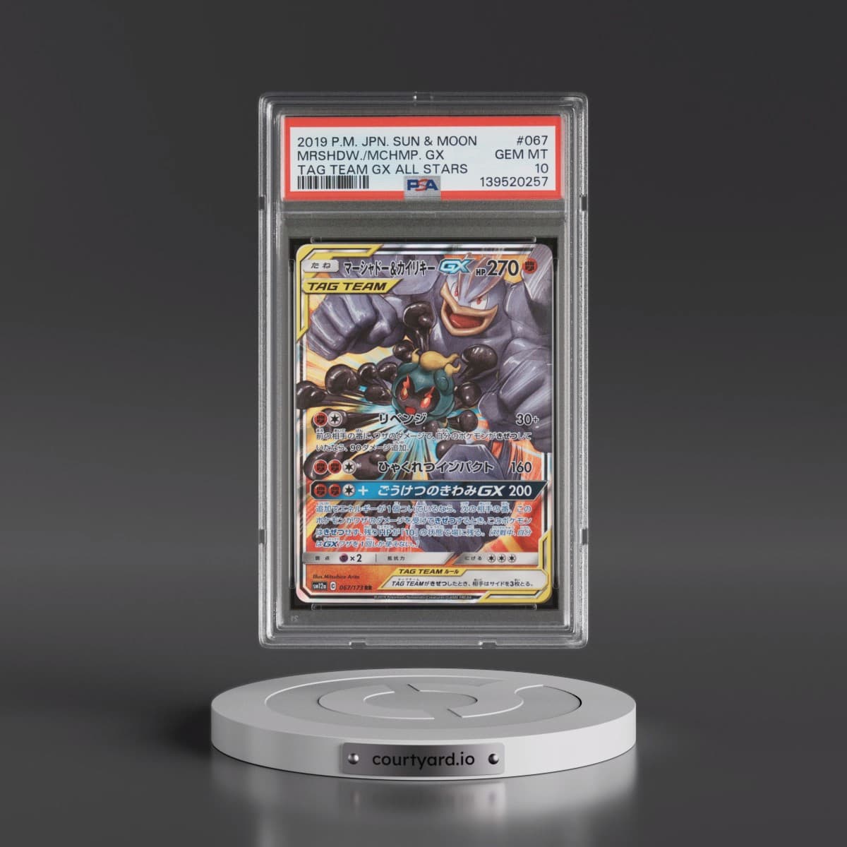 2019 Pokémon Sun & Moon Tag Team GX All Stars #067 Marshadow & Machamp GX - Holo (PSA 10 GEM MINT)