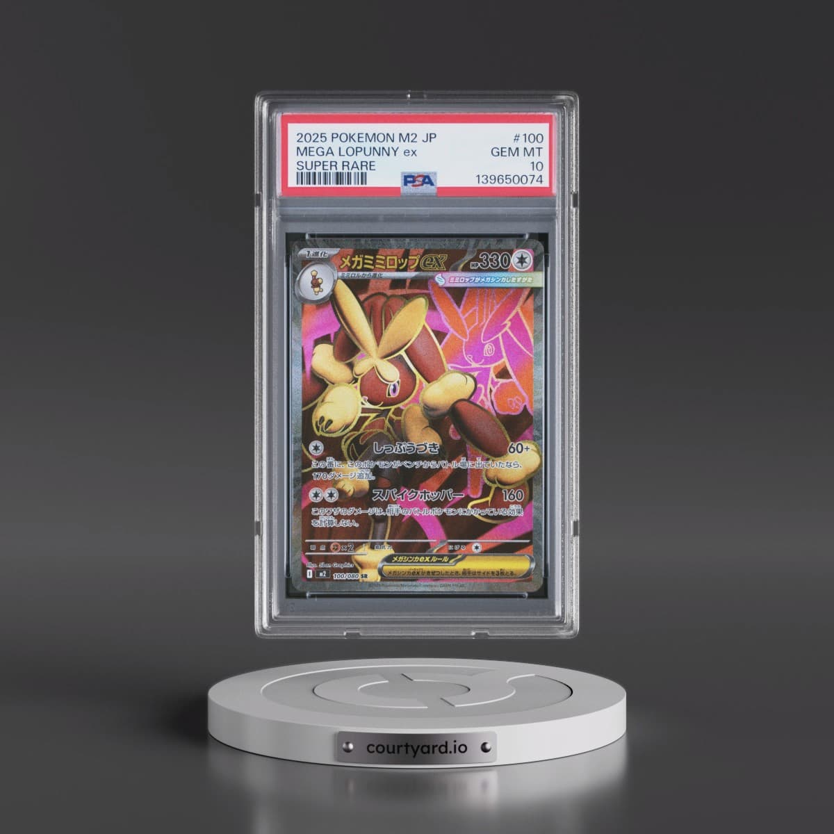 2025 Pokémon M2-Inferno X #100 Mega Lopunny EX - Holo Super Rare (PSA 10 GEM MINT)