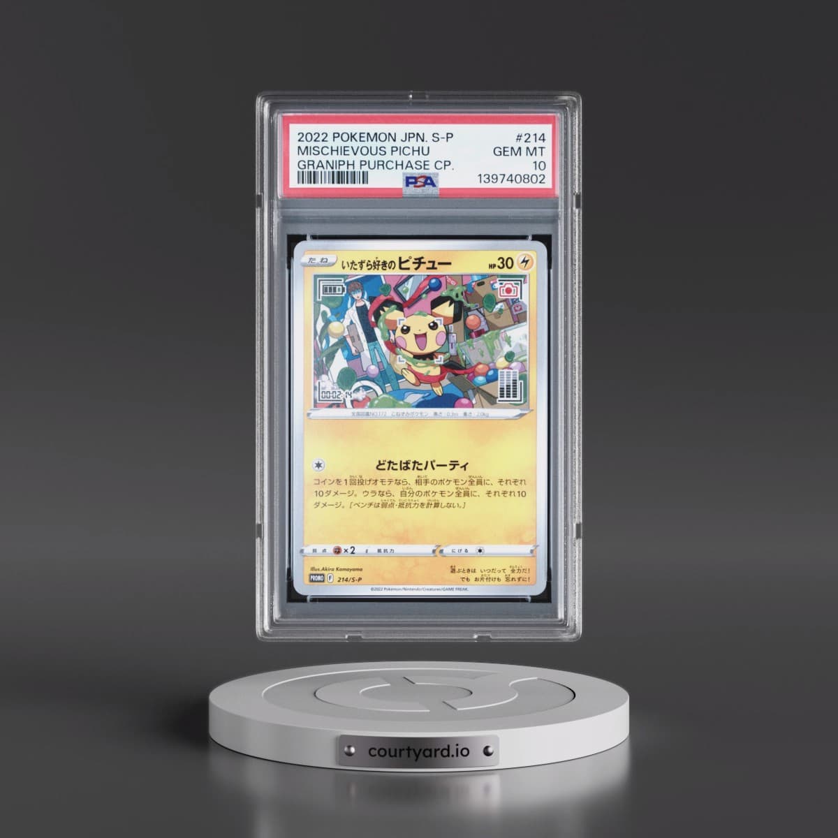 2022 Pokémon S Promo #214 Mischievous Pichu - Graniph Purchase Campaign (PSA 10 GEM MINT)
