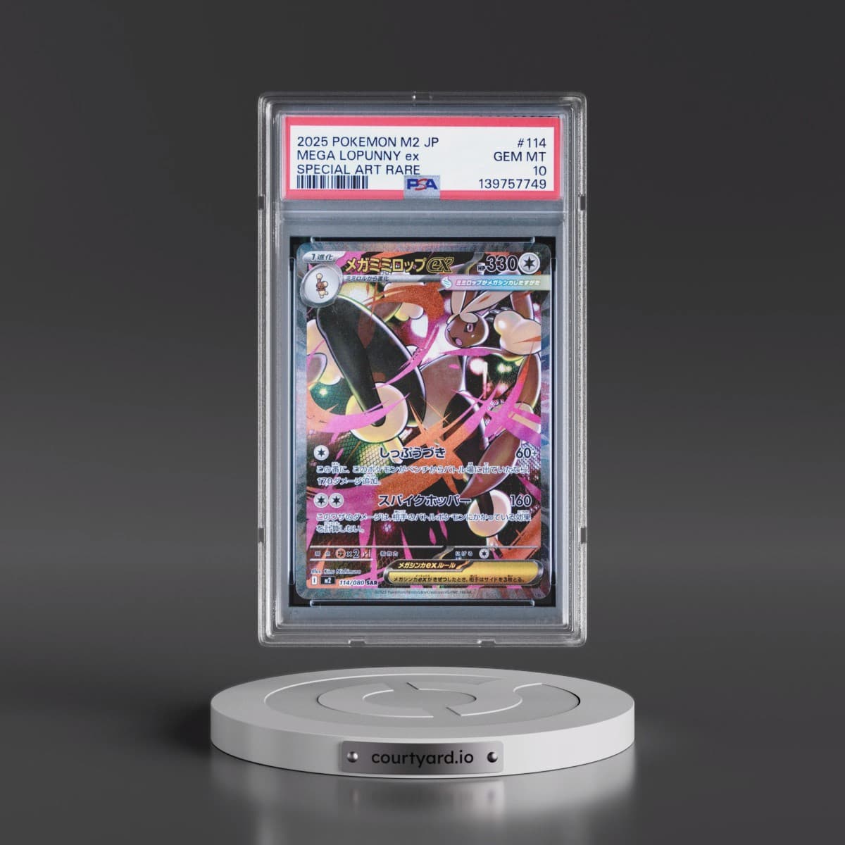 2025 Pokémon M2-Inferno X #114 Mega Lopunny EX - Holo Special Art Rare (PSA 10 GEM MINT)