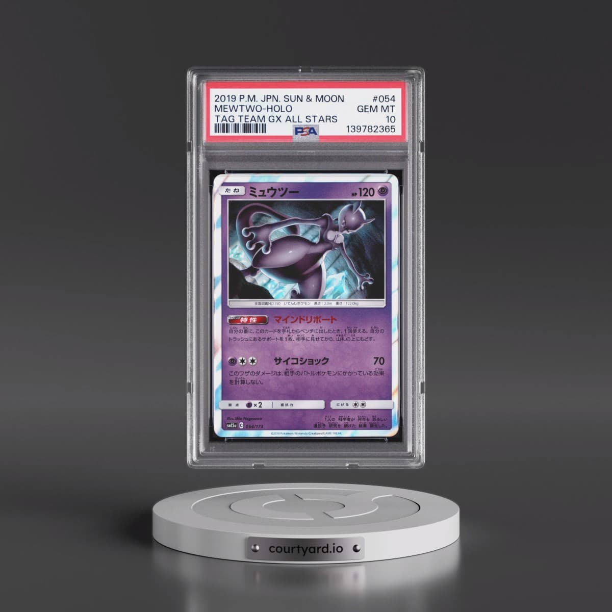 2019 Pokémon Sun & Moon Tag Team GX All Stars #054 Mewtwo - Holo (PSA 10 GEM MINT)