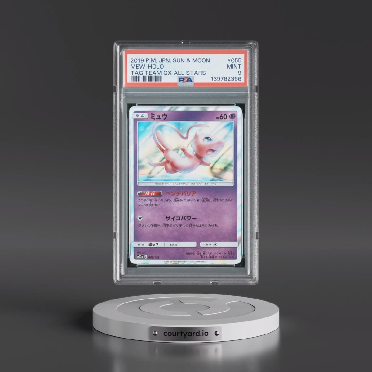 2019 Pokémon Sun & Moon Tag Team GX All Stars #055 Mew - Holo (PSA 9 MINT)