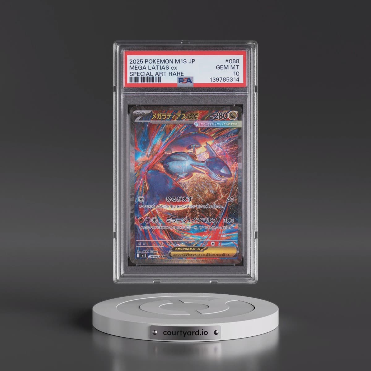 2025 Pokémon M1s-Mega Symphonia #088 Mega Latias EX - Holo Special Art Rare (PSA 10 GEM MINT)