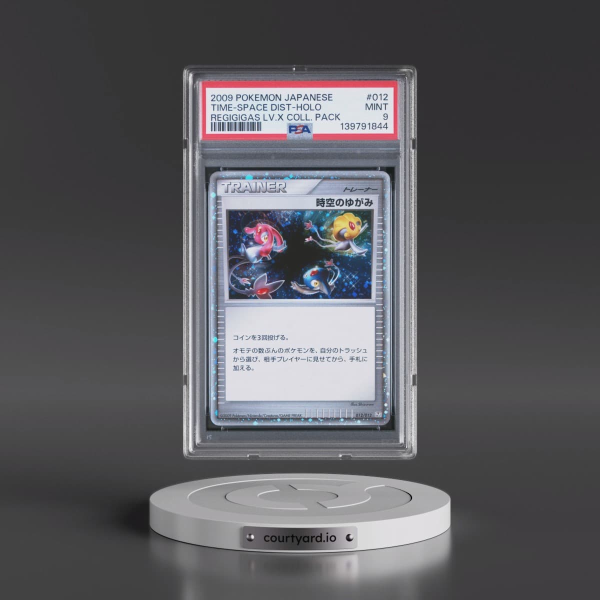 2009 Pokémon Regigigas LV.X Collection Pack #012 Time-Space Distortion - Holo (PSA 9 MINT)