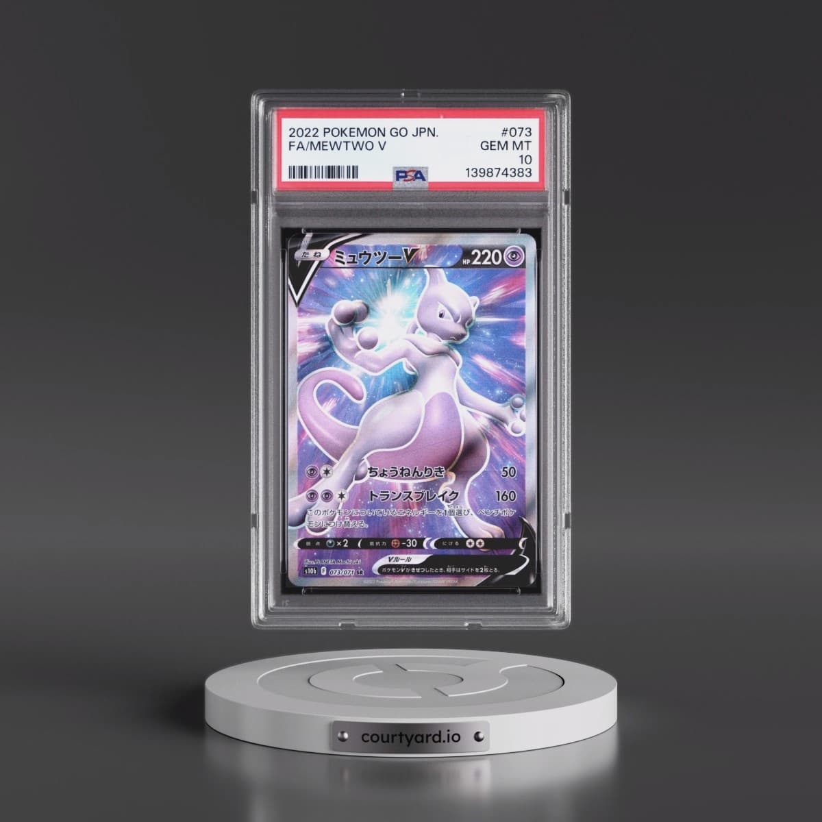 2022 Pokémon Go #073 Mewtwo V - Holo Full Art (PSA 10 GEM MINT)