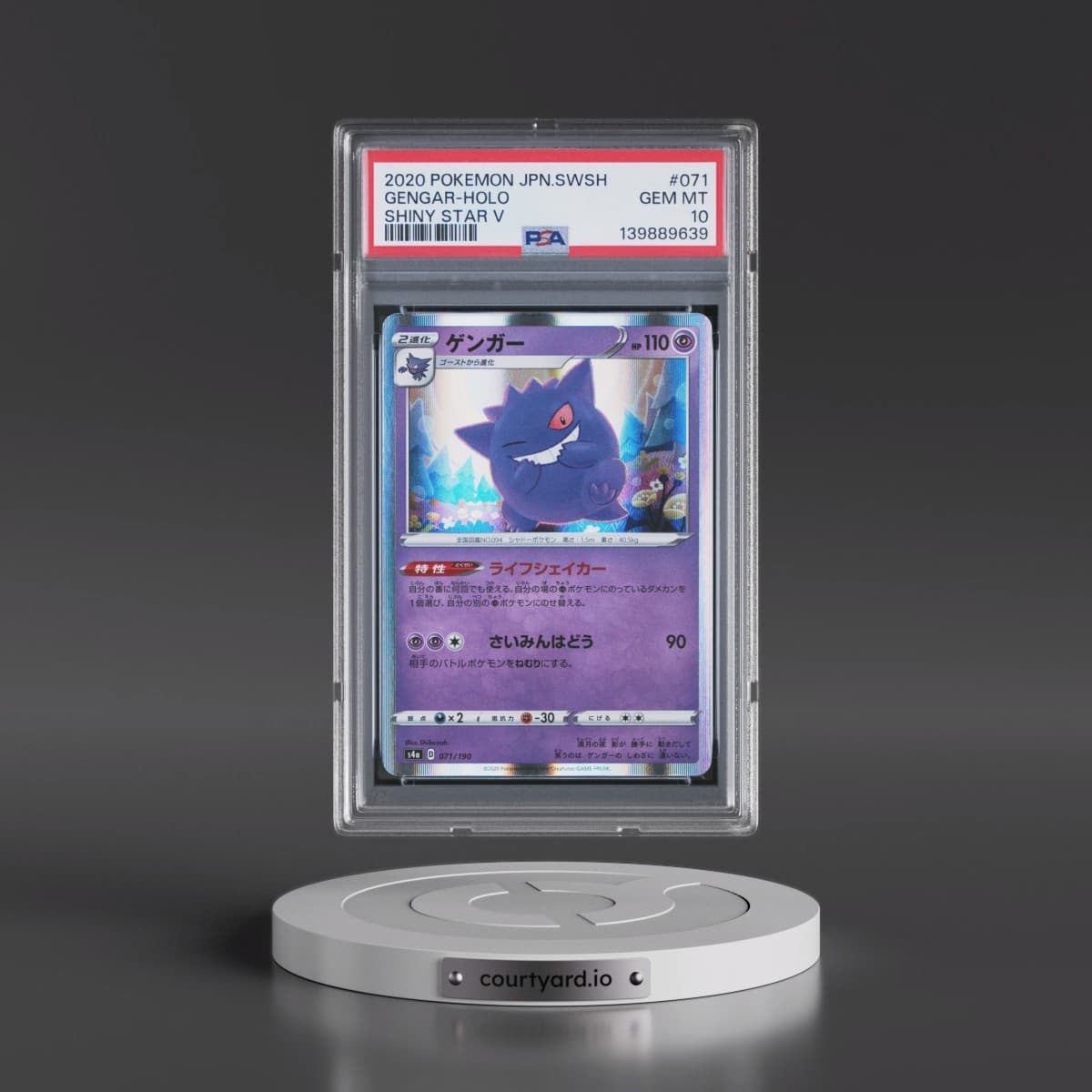 2020 Pokémon Sword & Shield Shiny Star V #071 Gengar - Holo (PSA 10 GEM MINT)