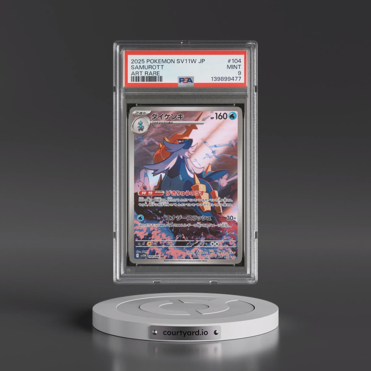 2025 Pokémon Sv11w-White Flare #104 Samurott - Art Rare (PSA 9 MINT)