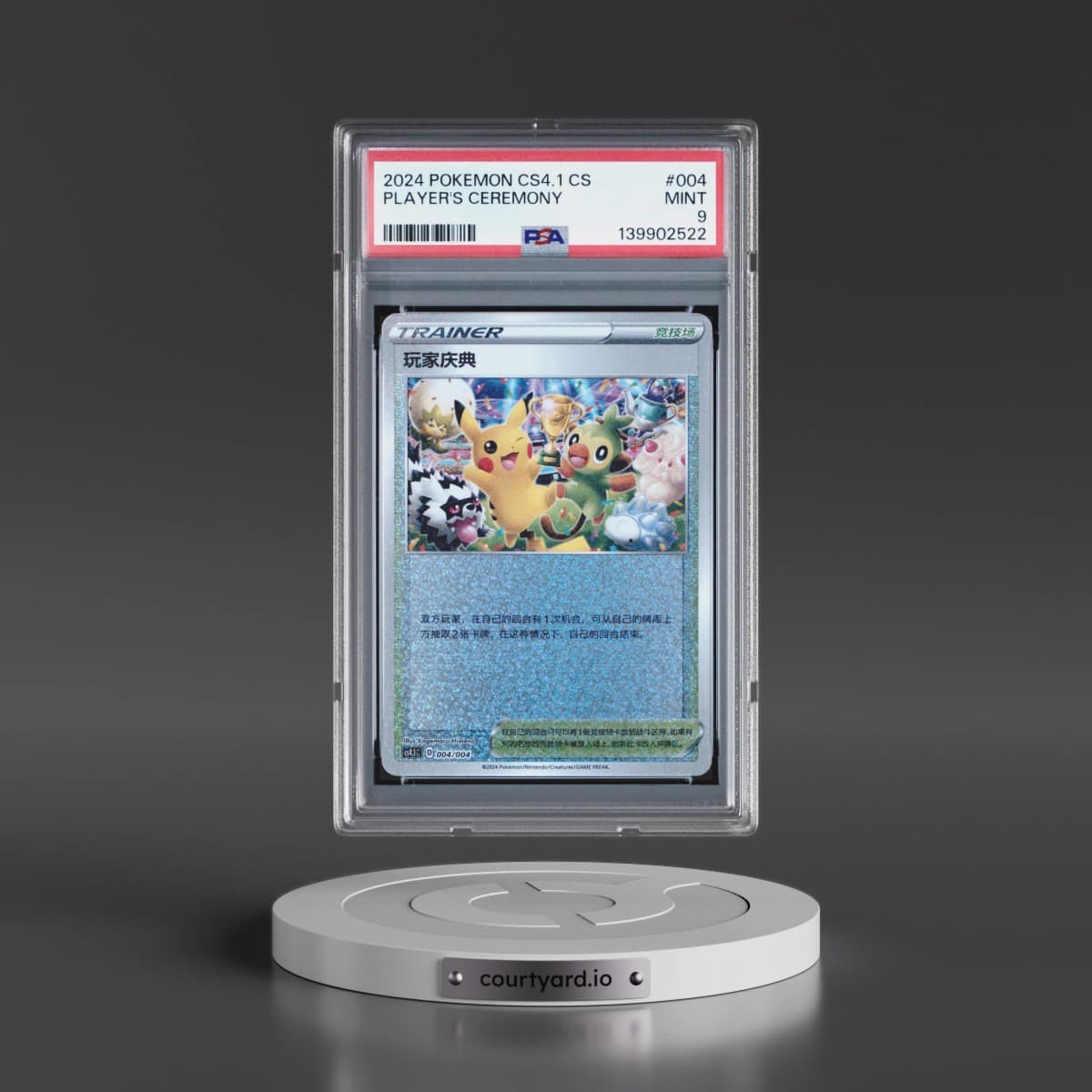 2024 Pokémon Simplified CS4.1 C-Brilliant Energy Pokémon Art Card Set Gift Box #004 Player's Ceremony (PSA 9 MINT)