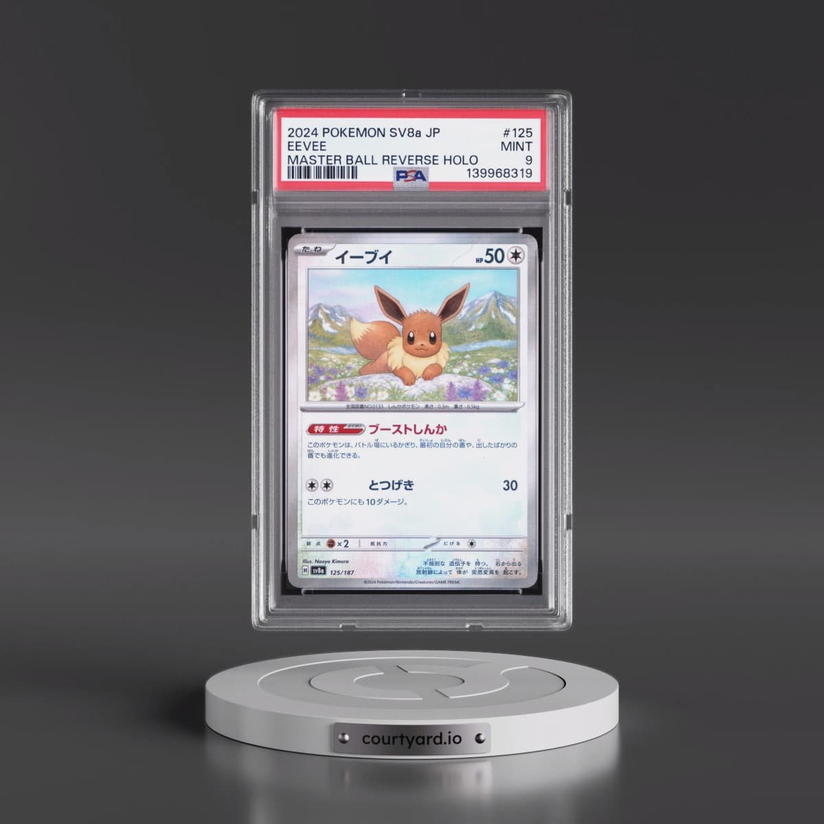 2024 Pokémon Sv8a-Terastal Fest EX #125 Eevee - Reverse Holo Master Ball (PSA 9 MINT)