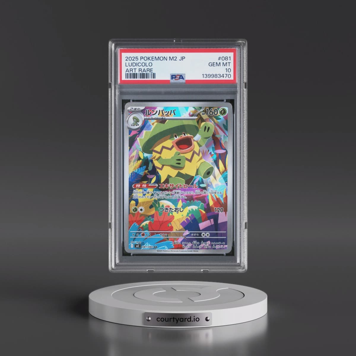 2025 Pokémon M2-Inferno X #081 Ludicolo - Art Rare (PSA 10 GEM MINT)