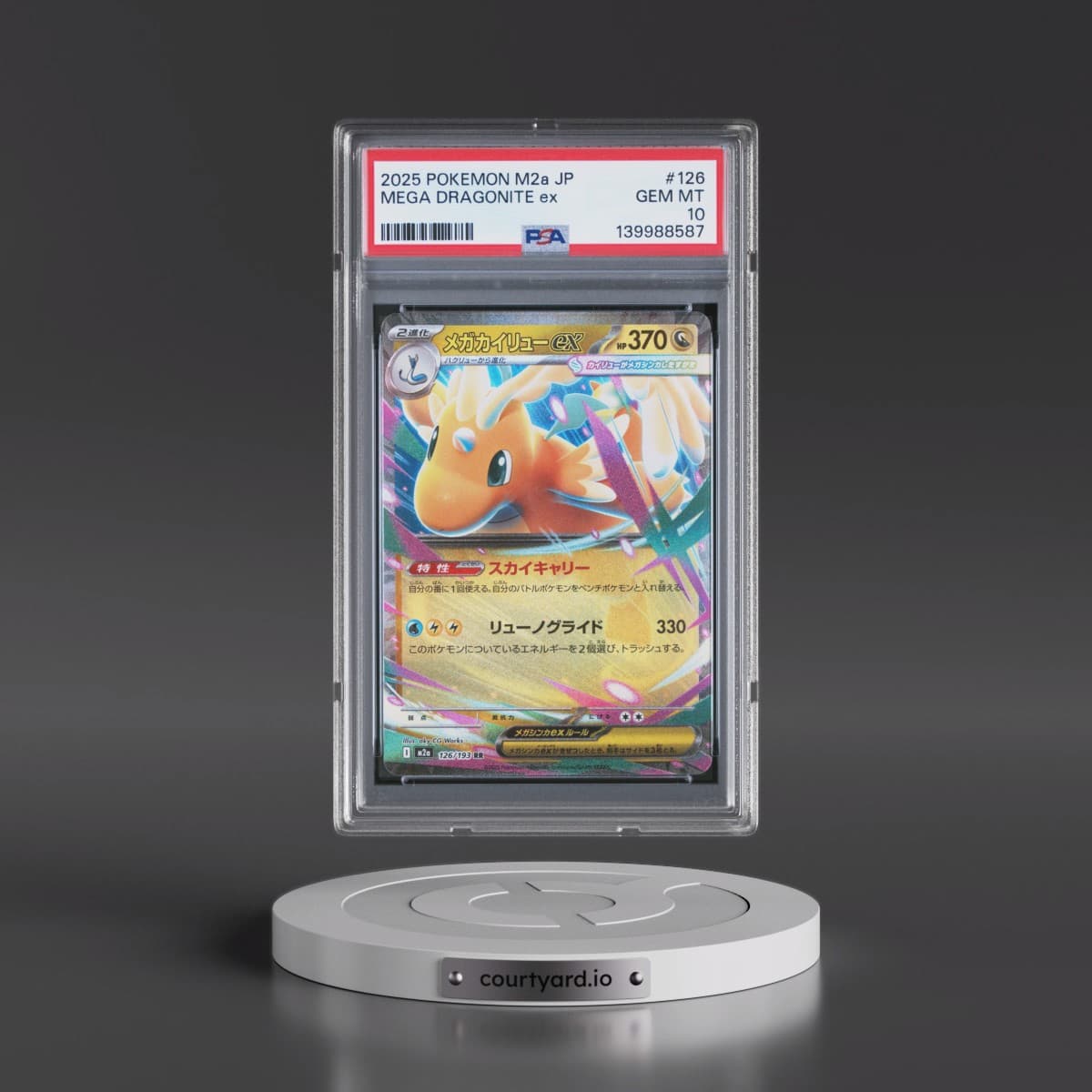 2025 Pokémon M2a-Mega Dream EX #126 Mega Dragonite EX - Holo (PSA 10 GEM MINT)