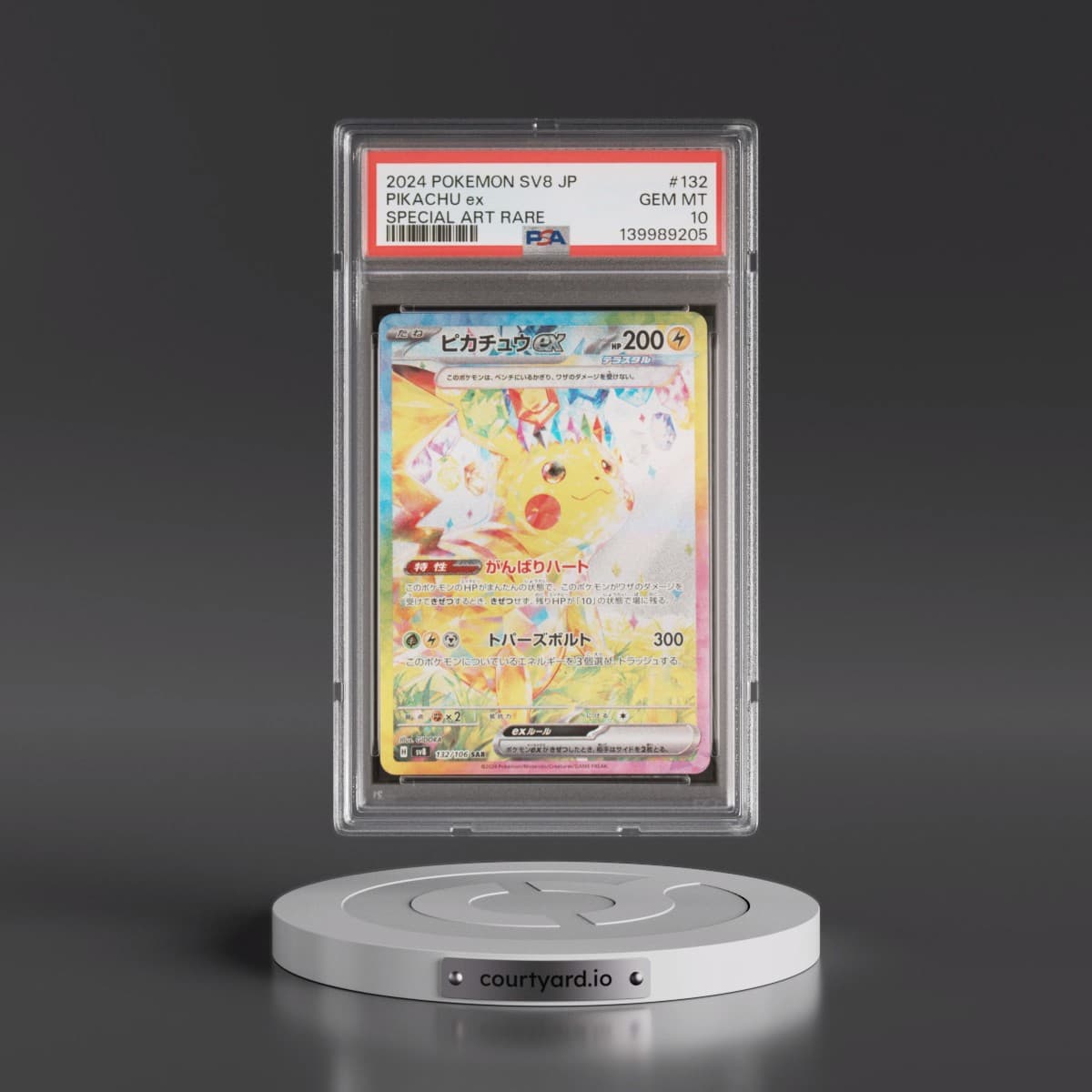 2024 Pokémon SV8-Super Electric Breaker #132 Pikachu EX - Holo Special Art Rare (PSA 10 GEM MINT)