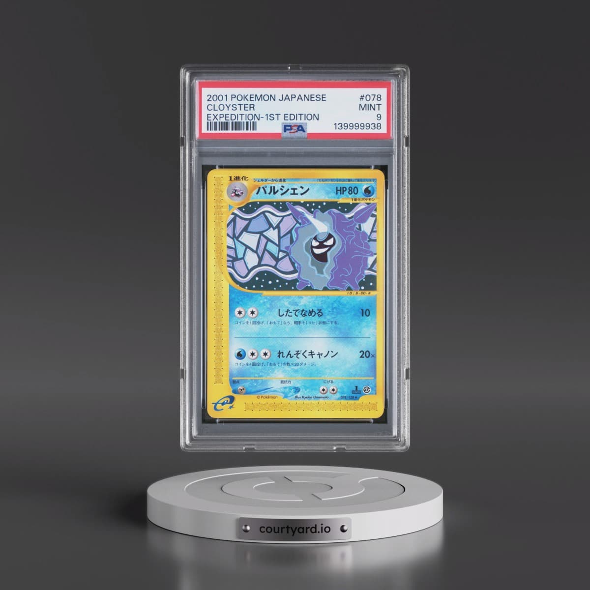 2001 Pokémon Expedition #078 Cloyster - 1st Edition (PSA 9 MINT)