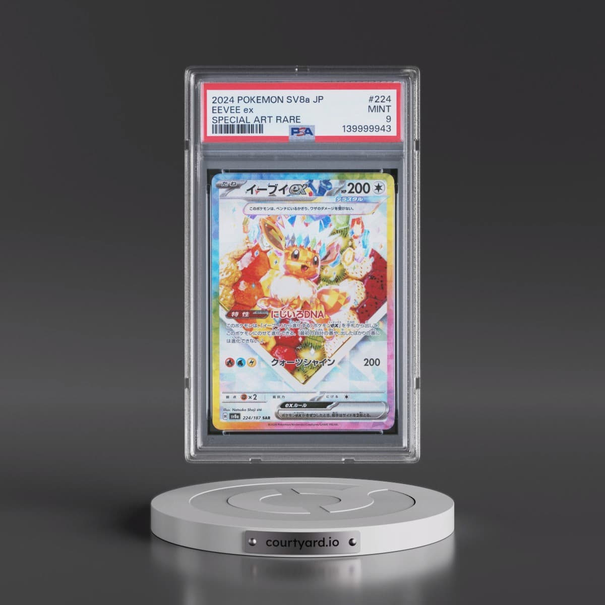 2024 Pokémon Sv8a-Terastal Fest EX #224 Eevee EX - Holo Special Art Rare (PSA 9 MINT)