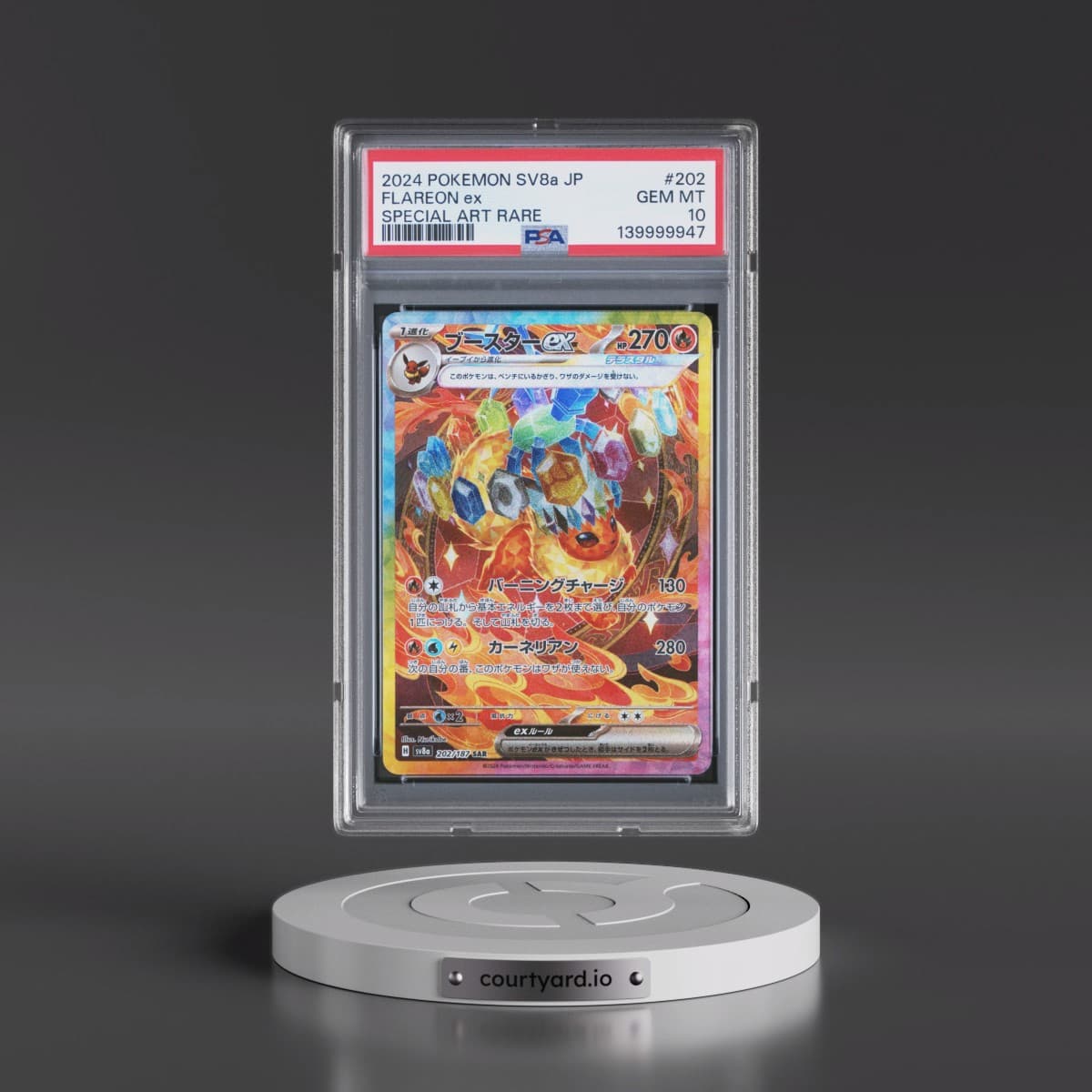2024 Pokémon Sv8a-Terastal Fest EX #202 Flareon EX - Holo Special Art Rare (PSA 10 GEM MINT)