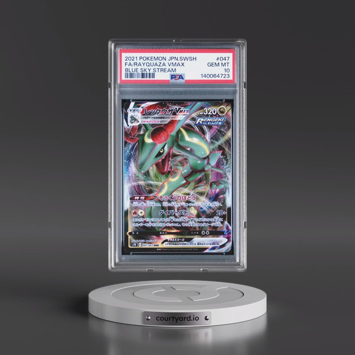 2021 Pokémon Sword & Shield Blue Sky Stream #047 Rayquaza Vmax - Full Art (PSA 10 GEM MINT)